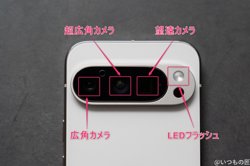 Google Pixel 9 Pro XL 口コミ 評判
Google Pixel 9 Pro のメインカメラを撮影した写真